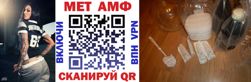 ОМГ ОМГ ТОР  Сыктывкар  Amphetamine Розовый 