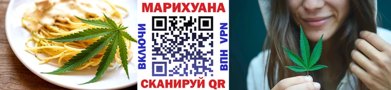Cannafood марихуана  даркнет сайт  Сыктывкар 