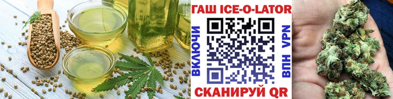 Печенье с ТГК конопля Сыктывкар