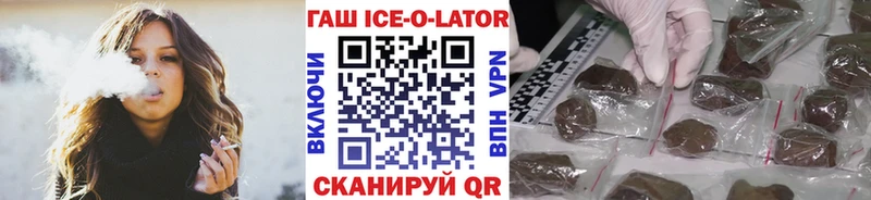 как найти закладки  Сыктывкар  ГАШИШ убойный 