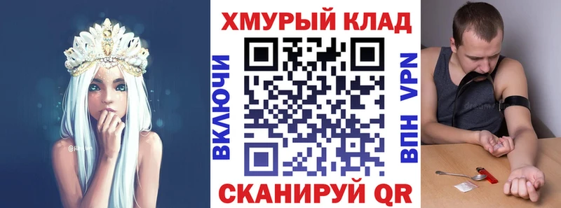 ГЕРОИН хмурый omg ссылка Сыктывкар