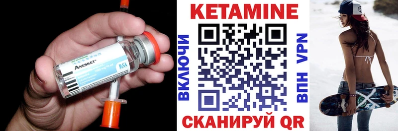 Кетамин VHQ  Сыктывкар 