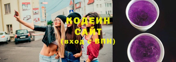 первитин Беломорск