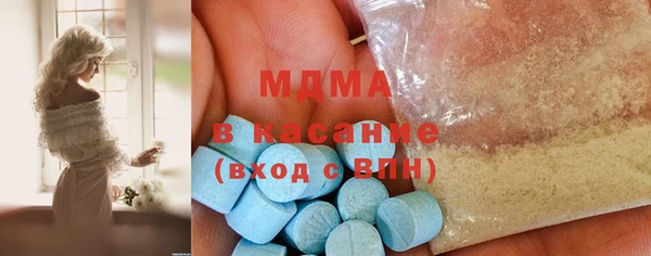 прущий лед Белоозёрский
