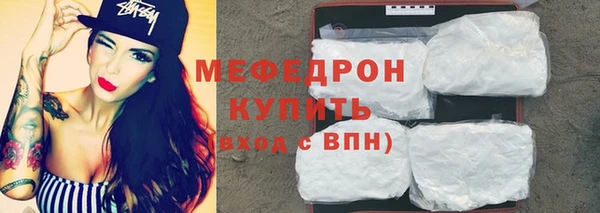 первитин Беломорск