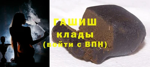 первитин Беломорск