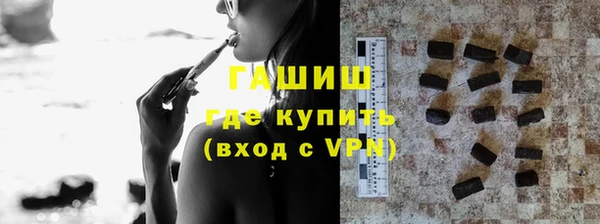 первитин Беломорск