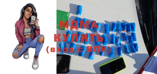 прущий лед Белоозёрский