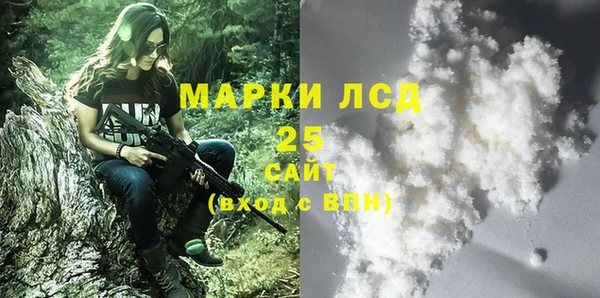 первитин Беломорск