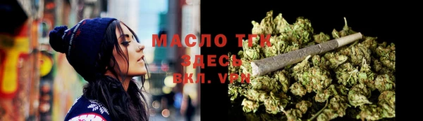 первитин Беломорск