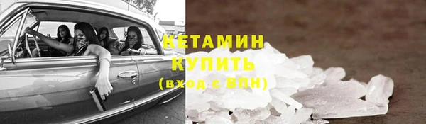первитин Беломорск