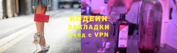 первитин Беломорск