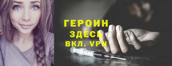 прущий лед Белоозёрский
