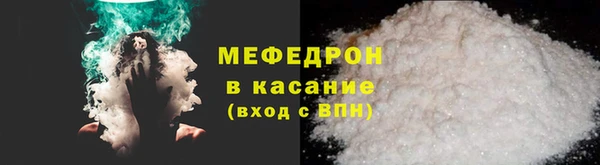 первитин Беломорск