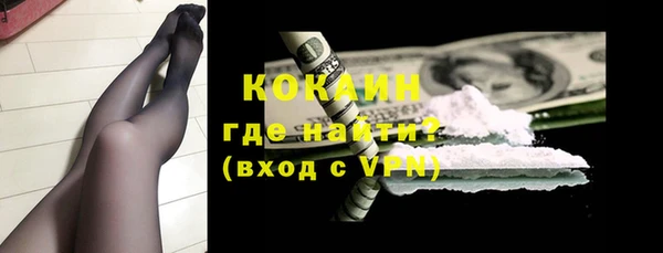 первитин Беломорск