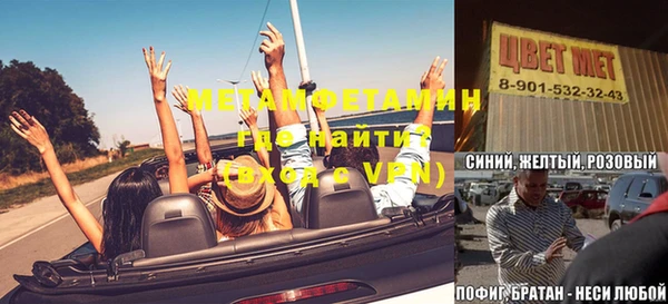 a pvp Белокуриха