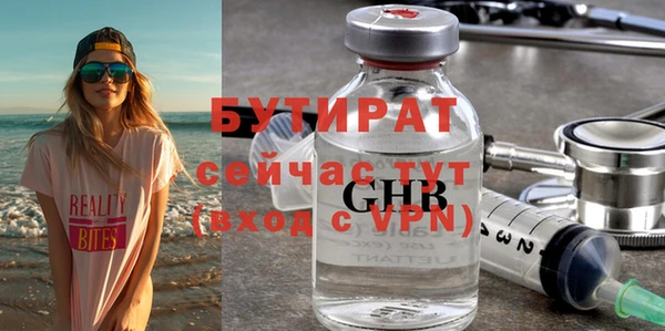 первитин Беломорск