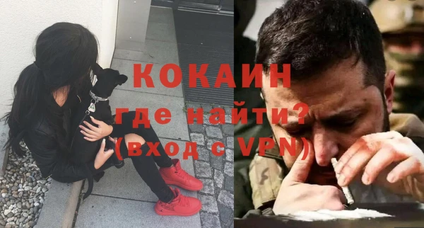 первитин Беломорск