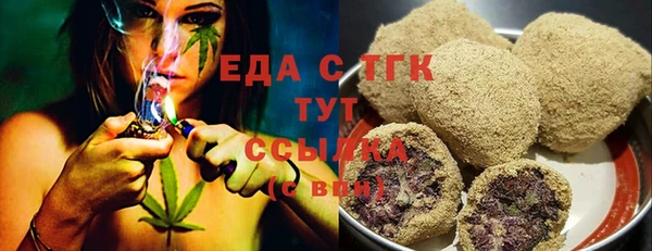 первитин Беломорск