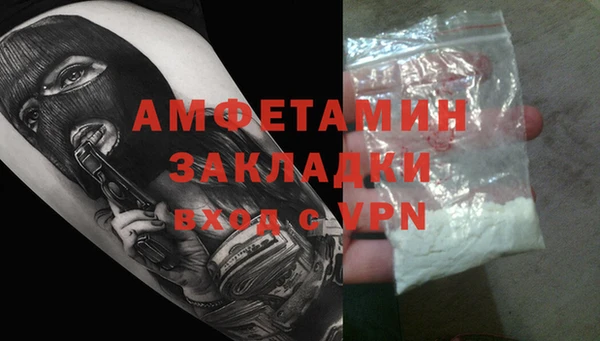 прущий лед Белоозёрский