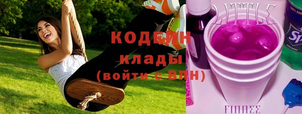 первитин Беломорск