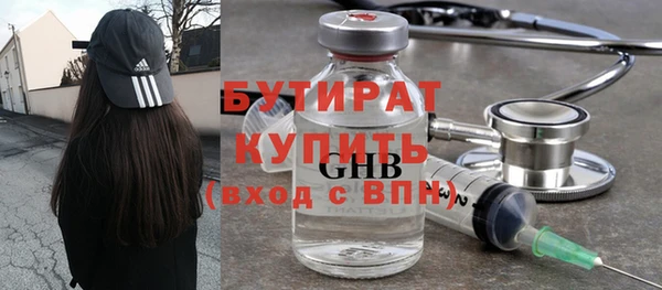 мескалин Протвино