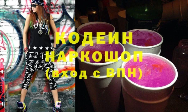 прущий лед Белоозёрский