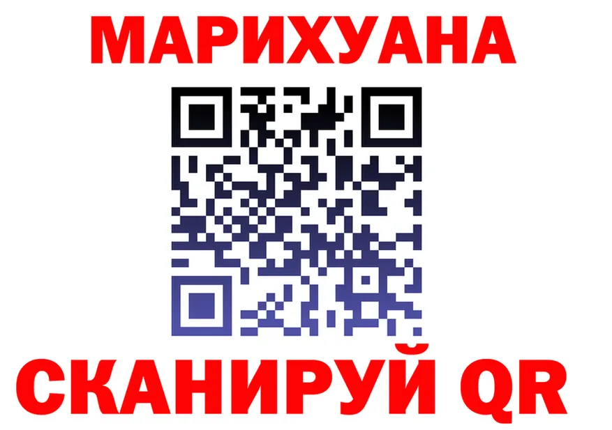 Печенье с ТГК марихуана ссылки это omg Сыктывкар