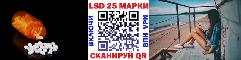 Лсд 25 экстази кислота  Сыктывкар 