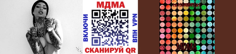 МДМА Molly  Сыктывкар 