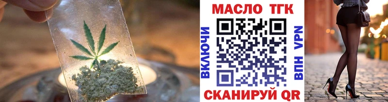 ТГК вейп с тгк  Сыктывкар 